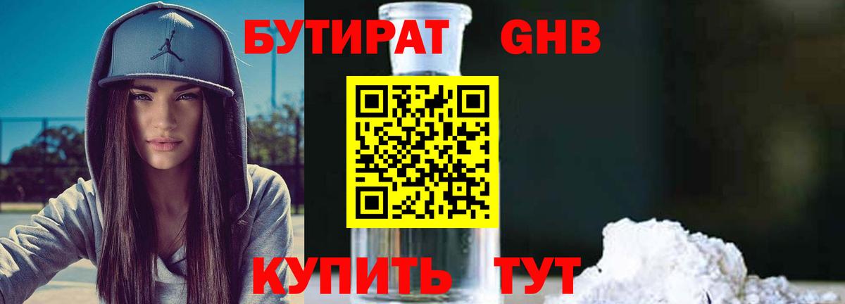 Псков  Cocaine  ГАШИШ  Конопля  Alpha-PVP СОЛЬ   Вход с VPN  NBOMe  Сколько стоит  ГАШ  МЕФ  