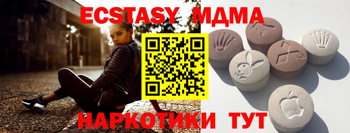 ЭКСТАЗИ Punisher Псков