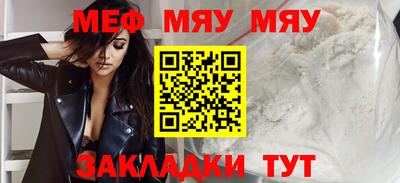 крисы Тара