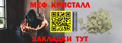 крисы Тара