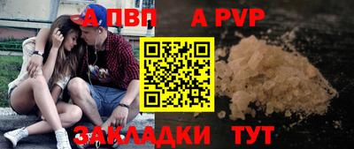 скорость mdpv Татарск