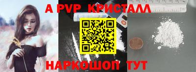 скорость mdpv Татарск