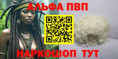 крисы Тара