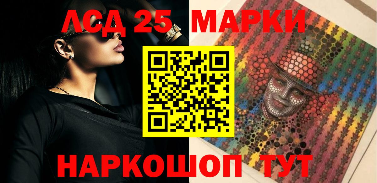Канабис Псков