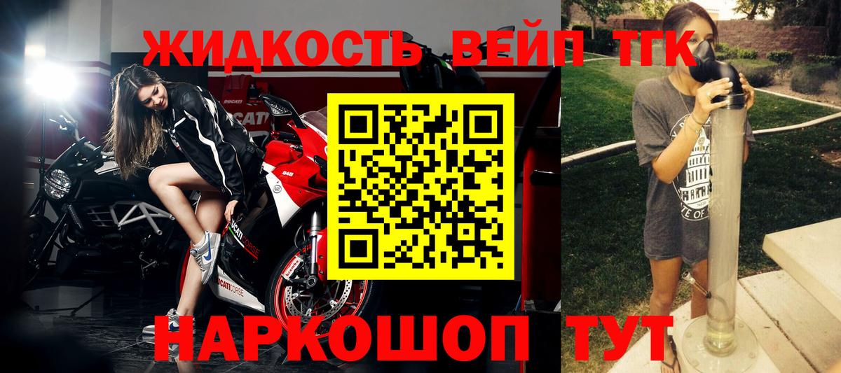 MEGA вход  Вход с VPN  Псков  ТГК гашишное масло 