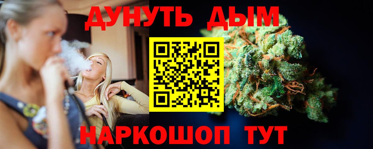 Конопля OG Kush  Бошки Шишки Ganja  Псков  Бошки Шишки гибрид  Вход с VPN 